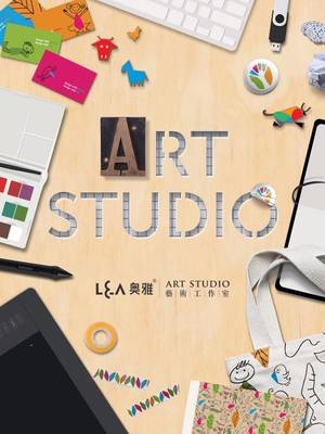 奧雅藝術(shù)工作室ART STUDIO · 文創(chuàng)產(chǎn)品