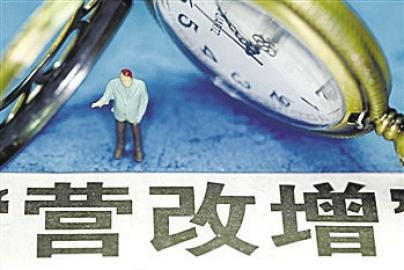 一般公司要交哪些稅