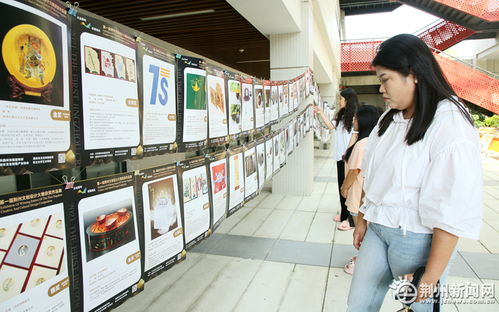 第四屆荊州文化旅游產(chǎn)品創(chuàng)新創(chuàng)意設(shè)計(jì)大賽啟動(dòng)儀式暨2023 2024文創(chuàng)成果聯(lián)展舉行